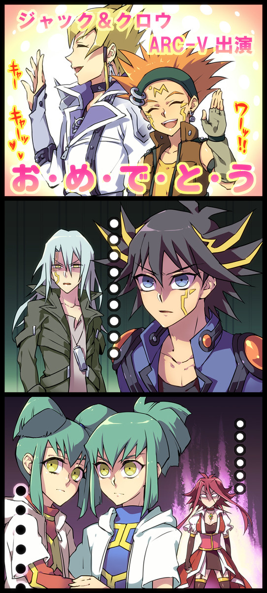 ジャックロおめ!