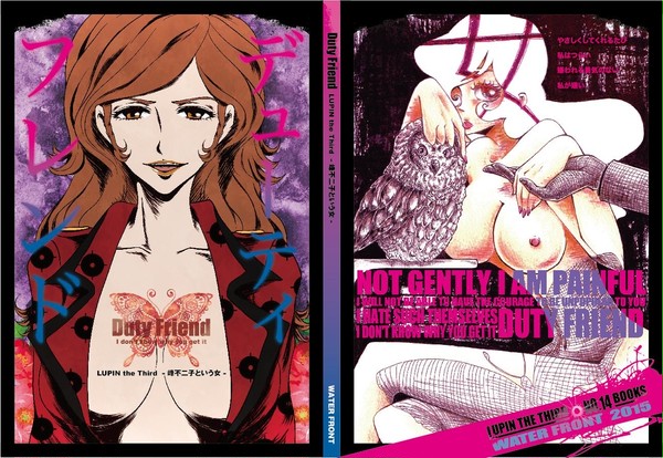 2015年　コミケ８８　参加＆新刊発行のお知らせ