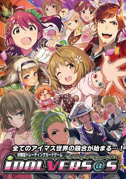 【C88】アイドルヴァーサス第4弾&フルカードリスト