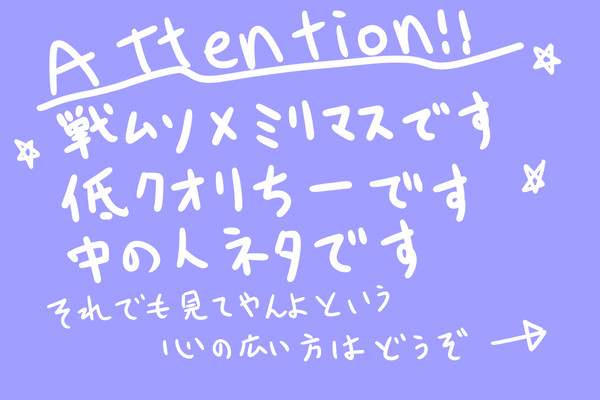 すばるくんとなおとらさん