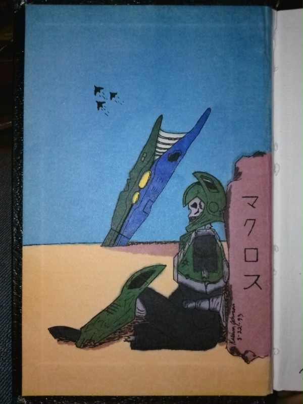 ゼントラーディの死体