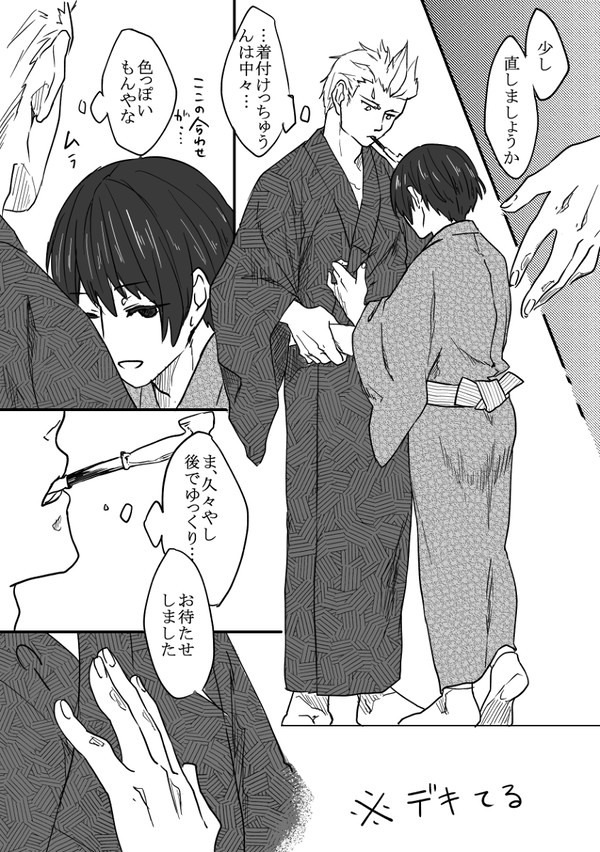 【ヘタリア腐】 好きな人は 【蘭日】