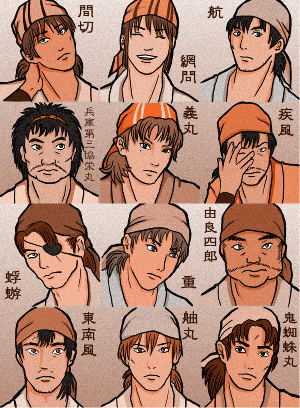 兵庫水軍の人々