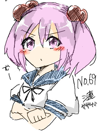 いちごパンツの日ですね!ご主人様!