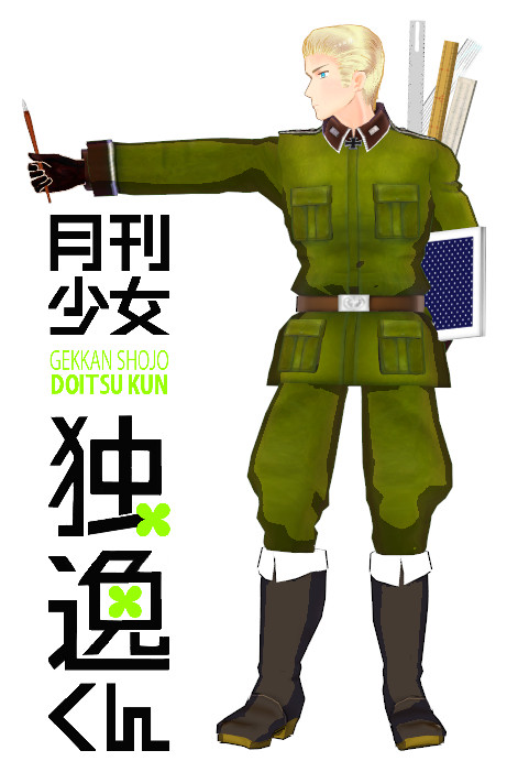 野崎くんパロ
