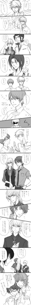 金色のコルダ４発表記念!!