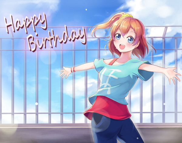 Happy Birthday to Honoka ~ - 1/1