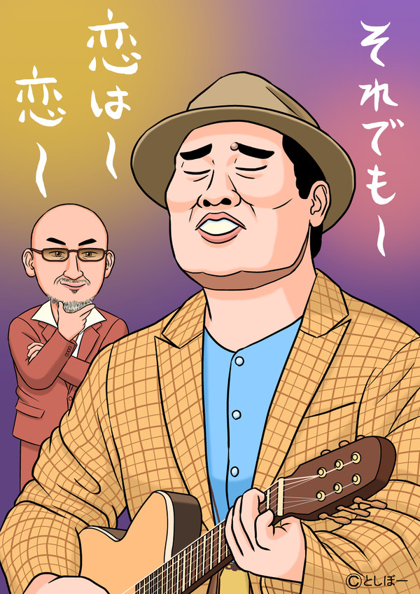 寅スト展’１５　「恋」
