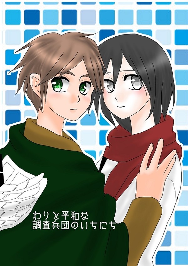 C88新刊サンプル