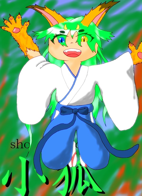 イタズラしちゃうぞー!!