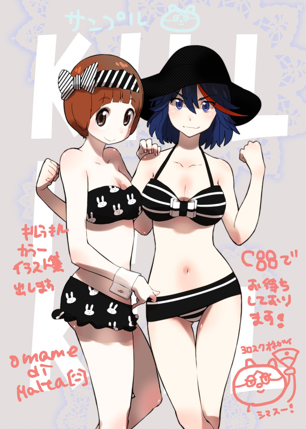C88参加します【´‒`】