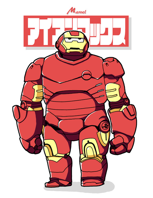 アイアンマックス