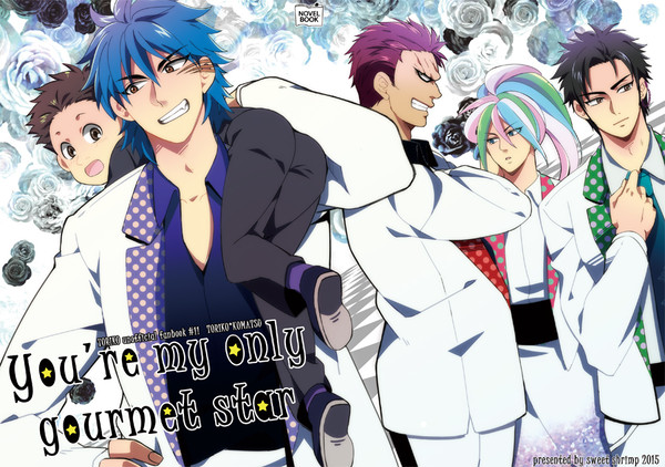 you're my only gourmet star‏