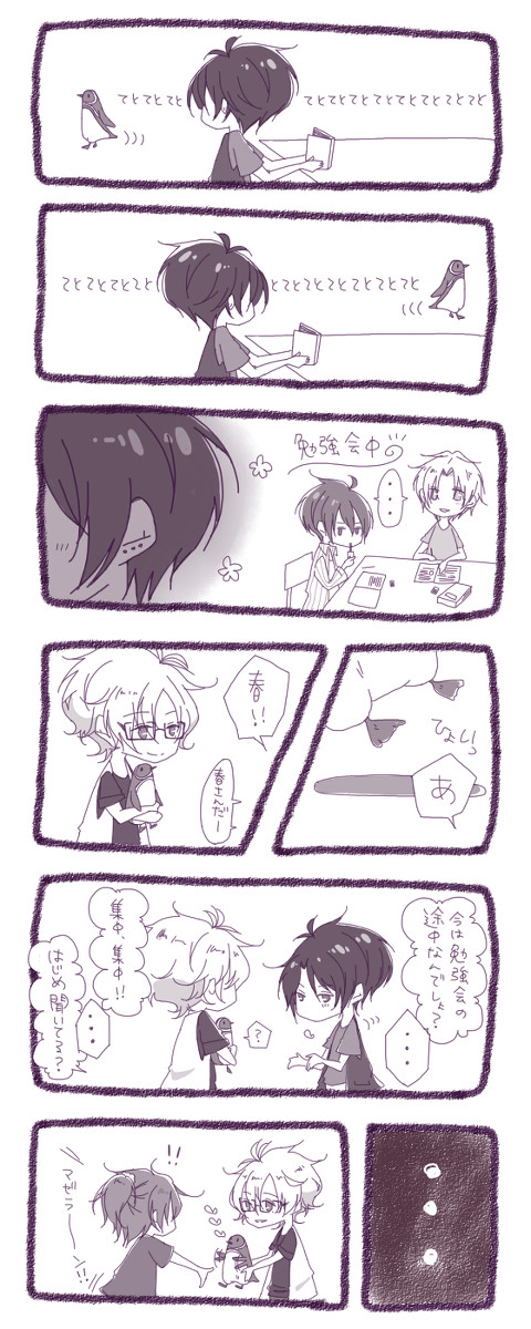 王様とマゼラン