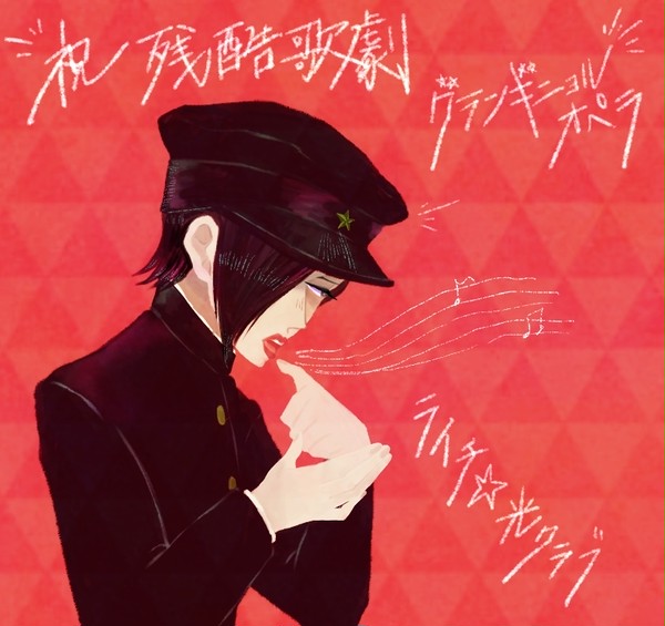 古屋作品LOG