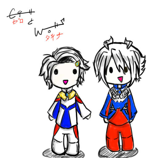 ゼロとダイナ