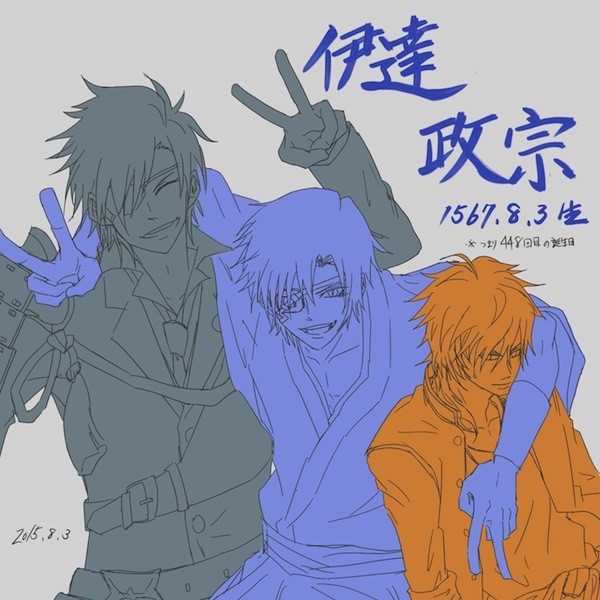 (旧暦8/3)伊達政宗公の誕生日