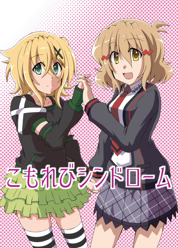 C88サンプル【シンフォギア】