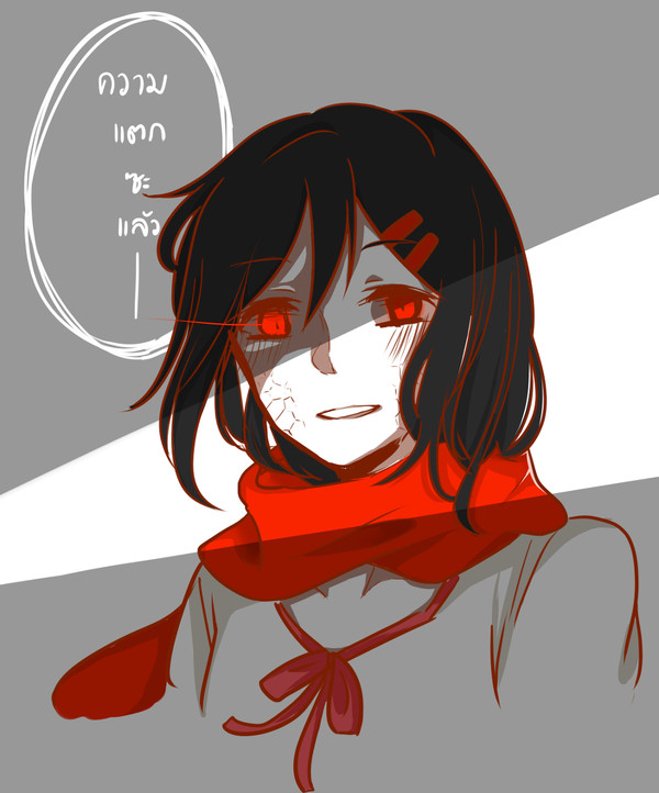 あ、ばれちゃった．．．