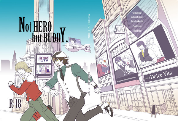 【C88新刊】　Not HERO but BUDDY