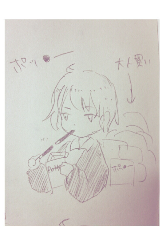 キャラのこいい人たち２　ポッキー
