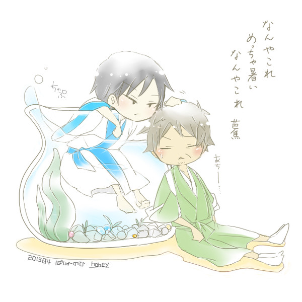 ばしょーの日☆2015