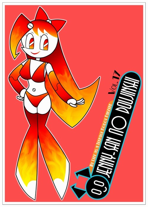JENNY-SAN NO DOUJINSHI VOL.17 表紙