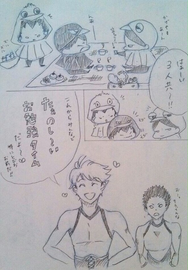 郵便屋さん。お勉強しましょ。