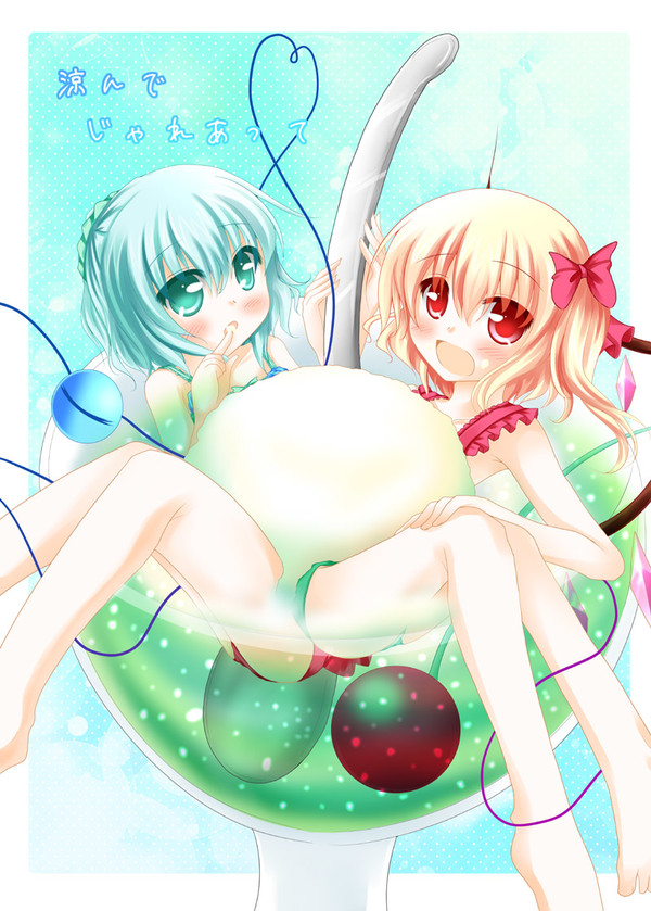 夏コミ新刊サンプル