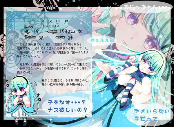 【魔花】アメリア【花嫁】