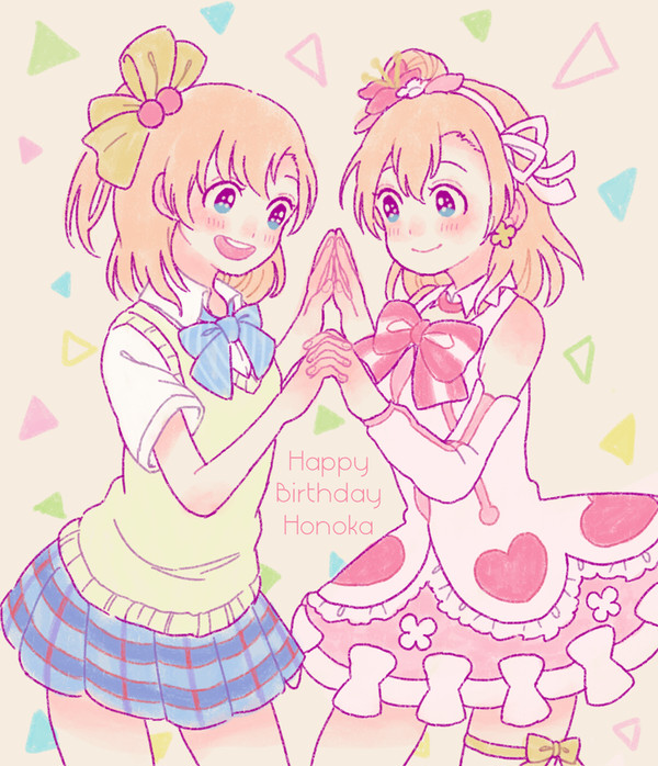 穂乃果誕