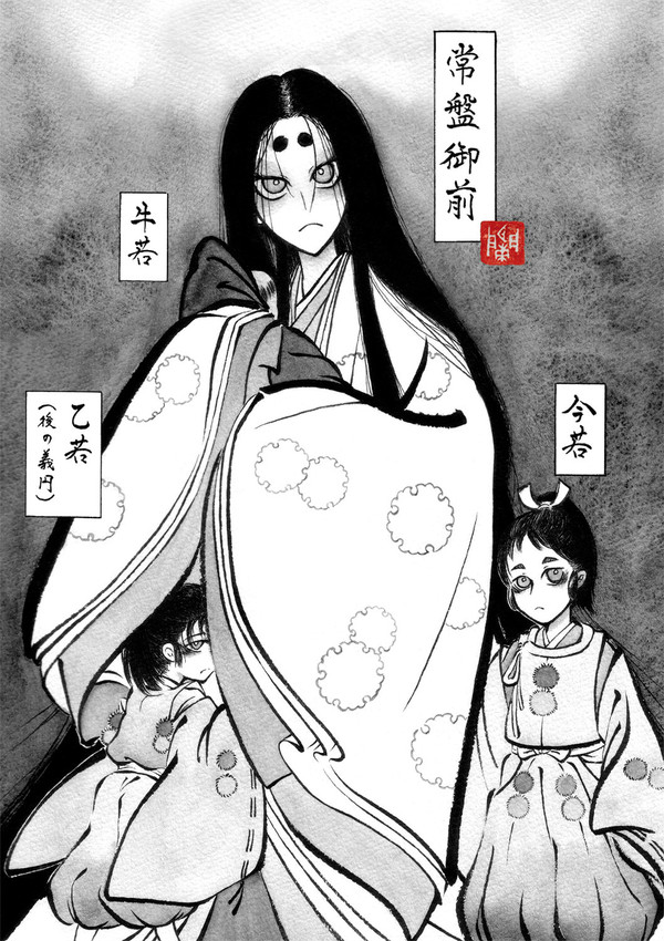 常盤御前と三人の息子