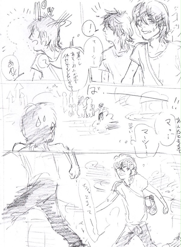 あの有名な…