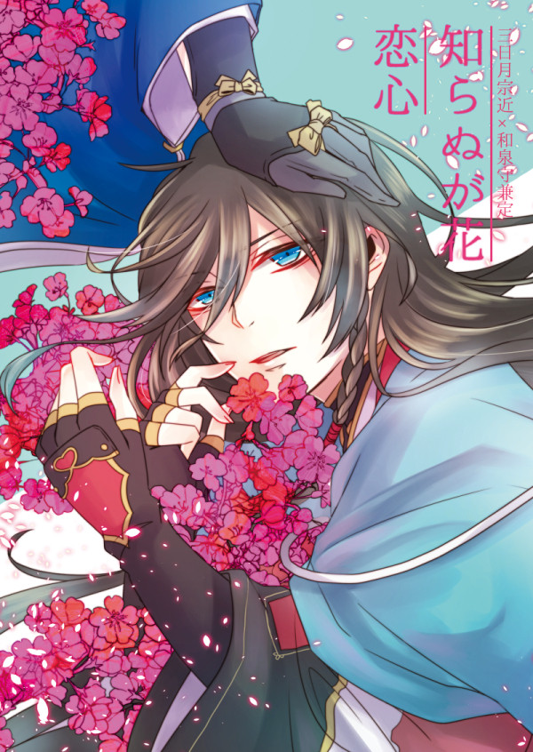 【才色兼美】サークル参加と新刊のお知らせ【F25】