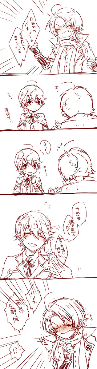 ほりきよろぐ