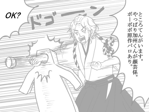 天の助と季節