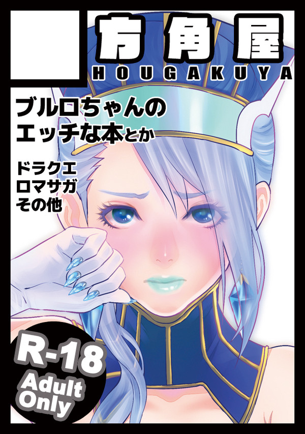 C88