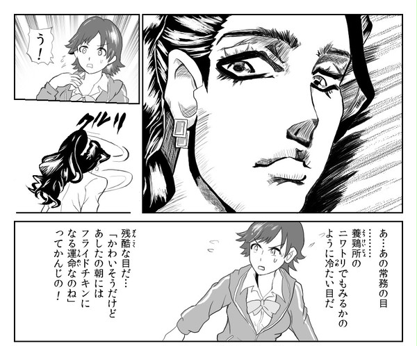 エリザベス・常務スター
