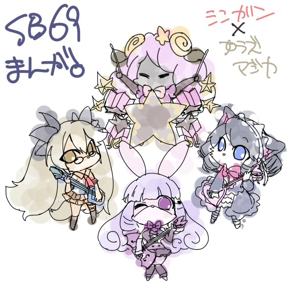 SB69まんが。
