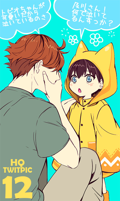 HQ★落書き詰め★12
