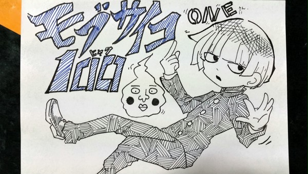 モブくん。