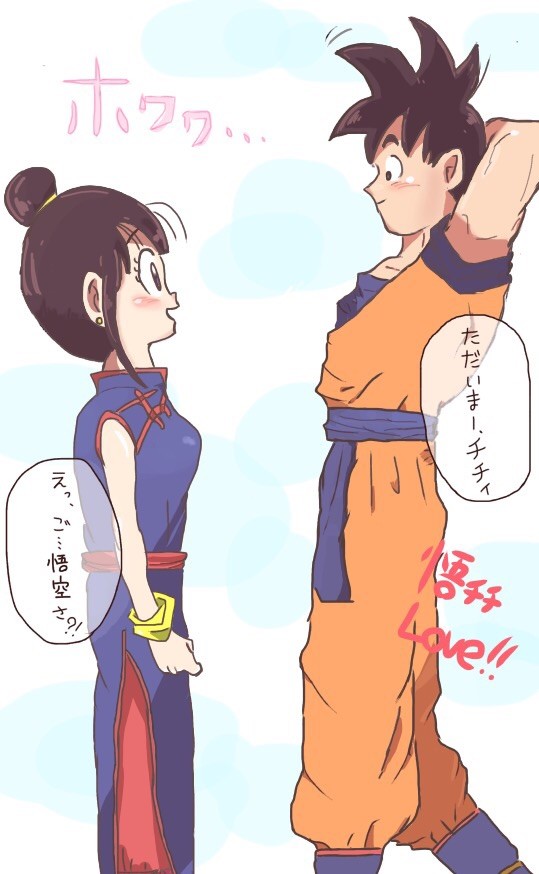 ある日の夢の中で