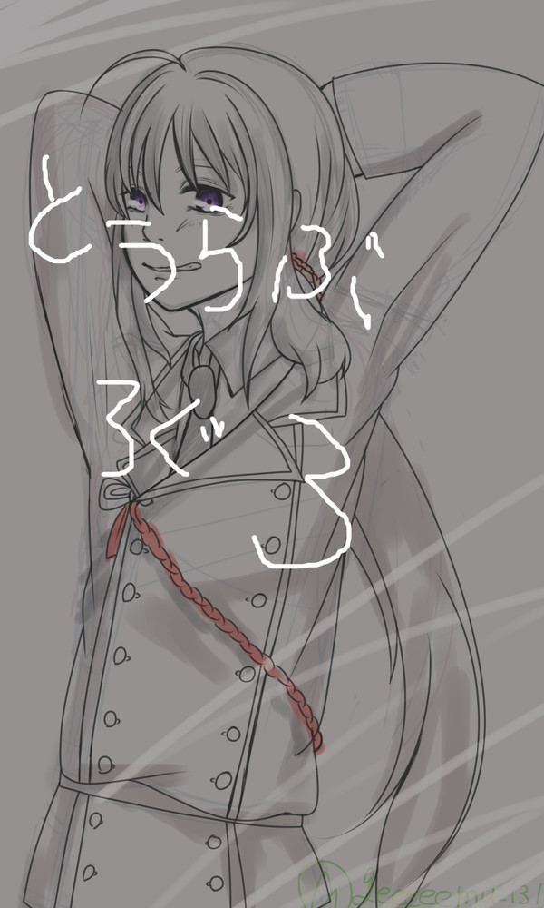 刀剣乱舞詰め3