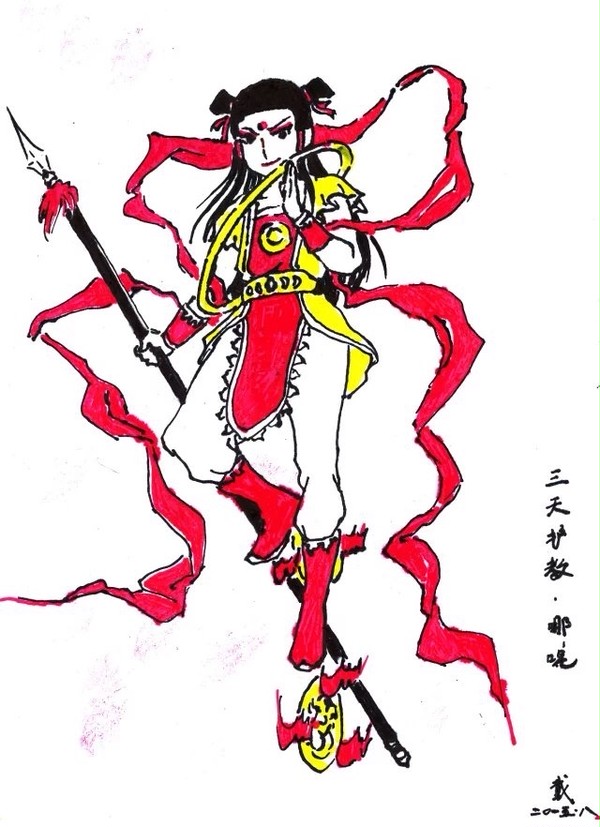 哪吒印象