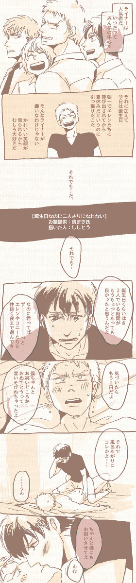 ベルライ・他 LOG