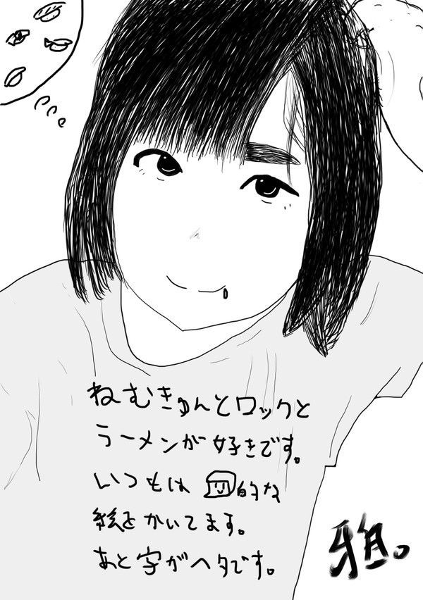 自己紹介