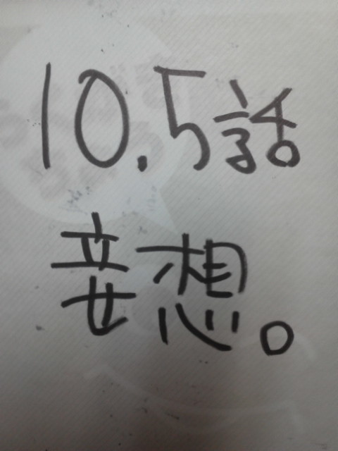 あのラジオをライブラメンバーが聞いていたら。