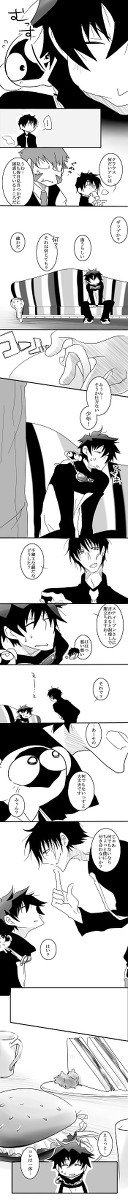 保護者。