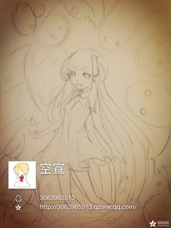粉末