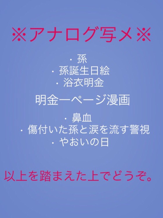 明金